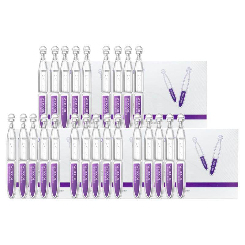 创宙 水密码重组胶原蛋白次抛精华液紧致抗皱补水保湿舒缓修护官方正品