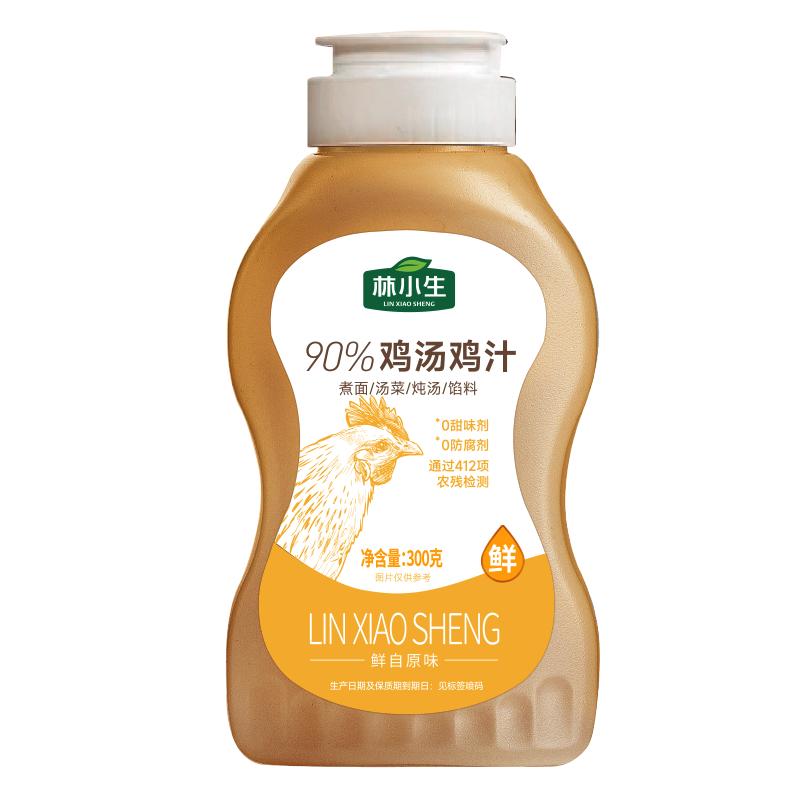 林小生鸡汤鸡汁鲜而不咸300g