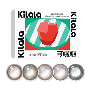 kilala可啦啦彩色隐形眼镜镜片美瞳女半年抛灰棕黑色小大直径KL