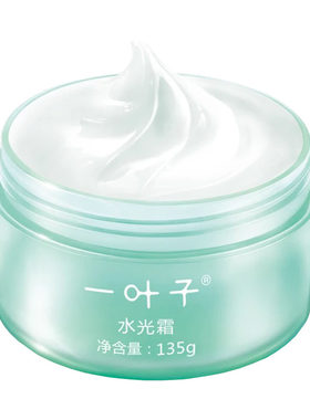 一叶子面霜水光霜135g保湿霜补水保湿提亮肤色护肤官网专柜正品
