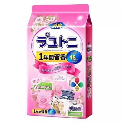 花香樟脑丸衣柜防潮防霉干燥剂香包防虫防蛀衣服香味除湿衣物驱虫