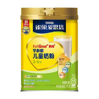 雀巢3-6岁学龄前奶粉