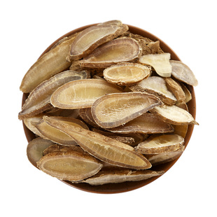 仙太医郁金中药材500g克川郁金无硫薄片浴巾玉金野生道地产