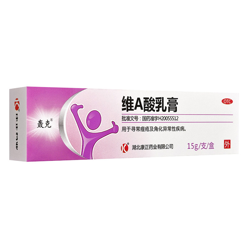 [轰克]维A酸乳膏0.025%*18g*1支/盒