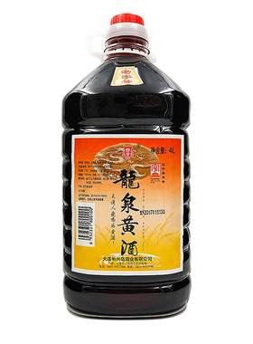 龙泉黄酒10度8斤桶装半干型