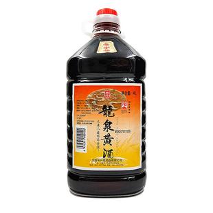 龙泉老黄酒桶装阿胶用药引子家用煮菜烹饪黄米非绍兴花雕半干型