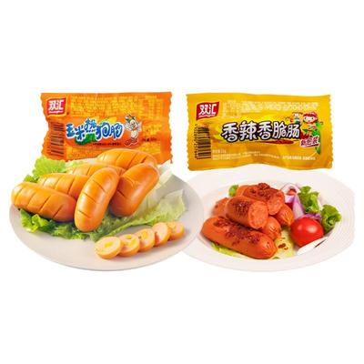 双汇玉米热狗肠香辣香脆肠