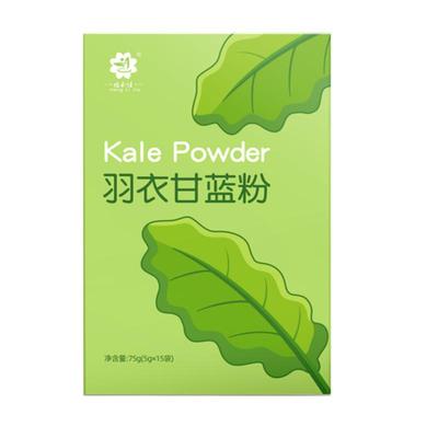 纯羽衣甘蓝粉代餐膳食纤维