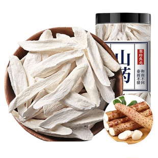 正宗怀山药干片500g铁棍淮山药片干货粉河南焦作温县垆土非中药材