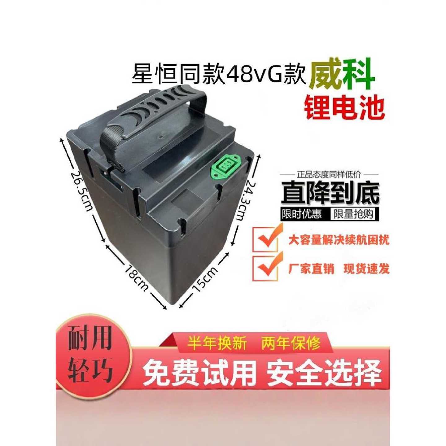 48v星恒同款G款锂电池大容量25ah带外壳雅迪爱玛台铃电动车瓶30ah