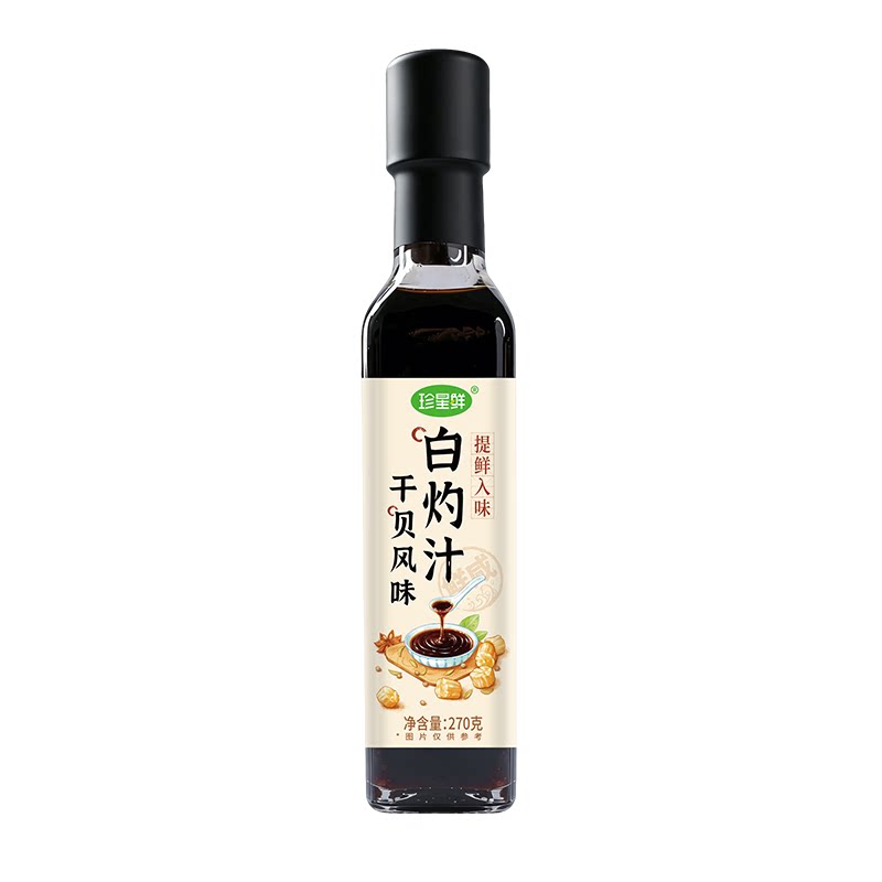 珍星鲜白灼汁干贝风味清蒸鱼虾海鲜凉拌蔬菜提鲜点蘸调味炒菜酱油