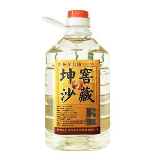 贵州酱香型白酒纯坤沙53度整箱特价纯粮食桶装自酿散装年份窖藏六