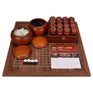 御圣围棋棋盘套装玉石云子五子棋正品象棋围棋二合一实木双面棋盘