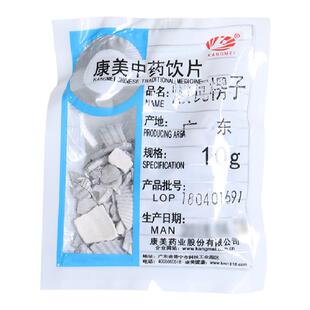 康美药业 煅瓦楞子 10g多规格精制中药饮片中药材店铺抓配药房店