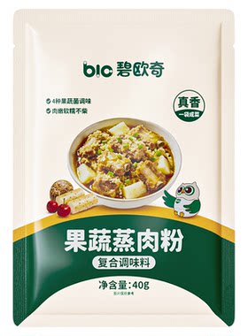 碧欧奇果蔬蒸肉粉家用专用米粉儿童蔬果配方送婴儿宝宝辅食食谱