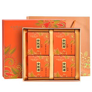 天福茗茶 特级花蜜香福建武夷金骏眉红茶茶叶 送礼礼盒包装220g