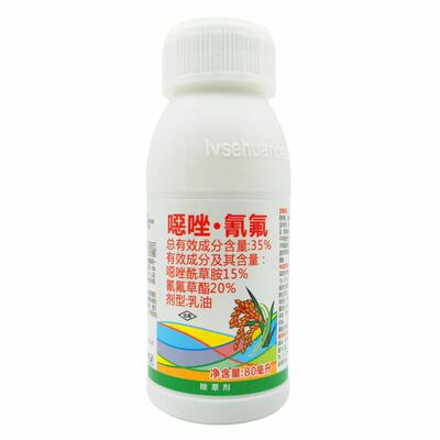 帆邦35%噁唑氰氟水稻稗草除草剂