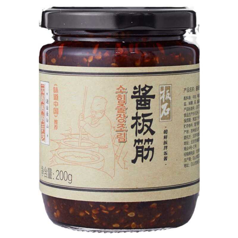 板石酱板筋香辣牛肉酱延边朝鲜族口味下饭石锅拌饭风味炒饭拌面酱