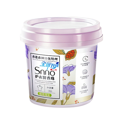 大牌同香&热销100W】留香珠第1名