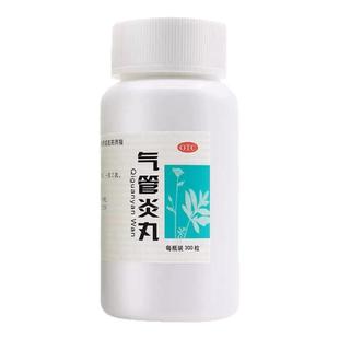 支气管哮喘特专用效药专治疗咳嗽止咳化痰清肺气管炎丸北京同仁堂