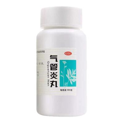 气促性咳嗽哮喘支气管炎哮喘特胸闷气短效药嗓子干痒止咳清肺化痰