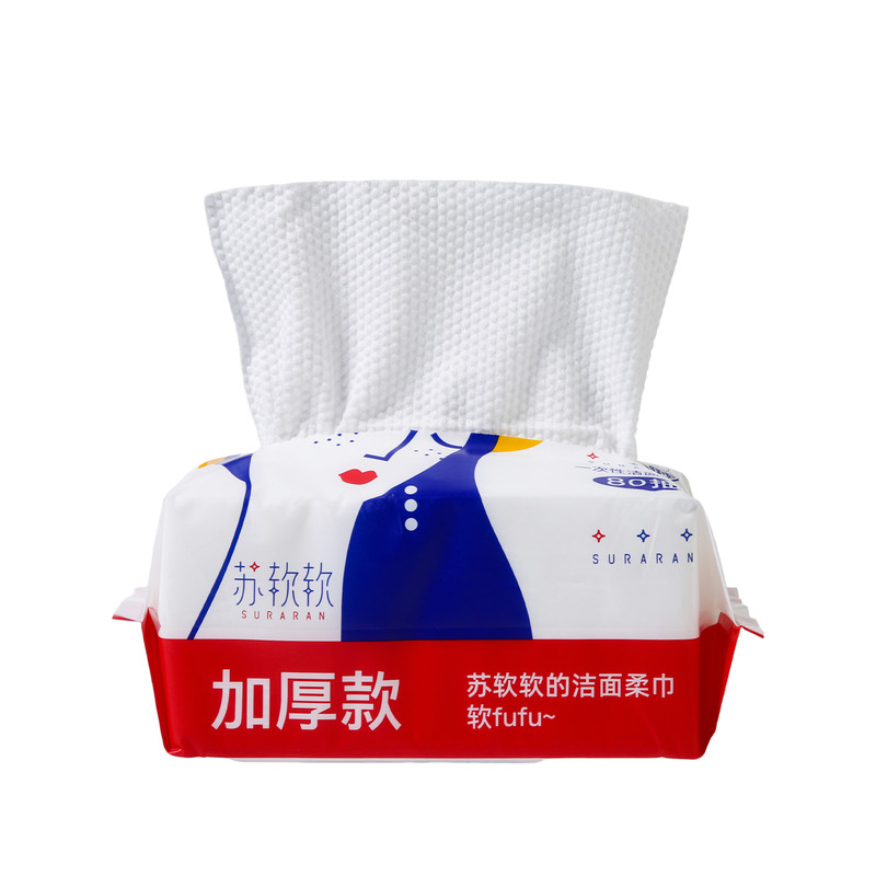 苏软软一次性洗脸巾洁面柔巾
