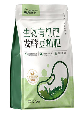 花肥谷豆粕肥生物有机菌肥大包装