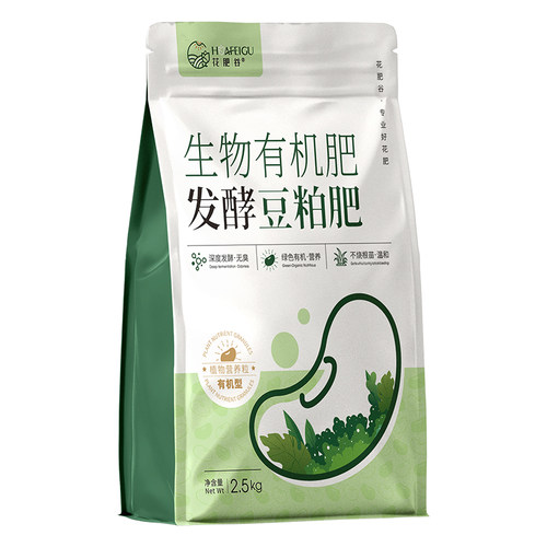 花肥谷豆粕有机肥发酵颗粒花卉绿植果树种菜通用型豆饼微生物菌肥