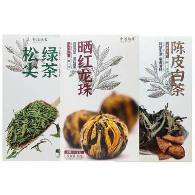 香溢德吉普洱茶滇红茶陈皮白茶