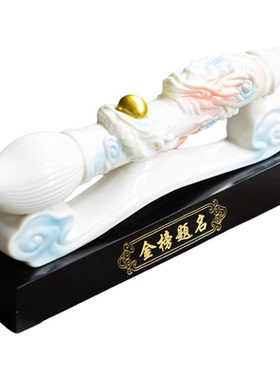 金榜题名陶瓷毛笔摆件书房摆设