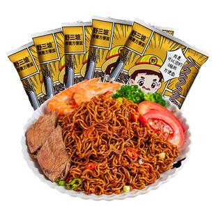 非油炸荞麦面袋装减0脂肪低免煮泡面代餐主食速食拌面整箱方便面