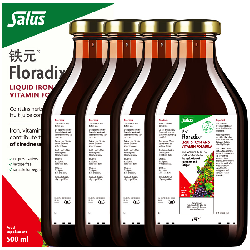 Floradix升级版德国铁元男女性补铁调气养血调节气虚血亏500ml*4