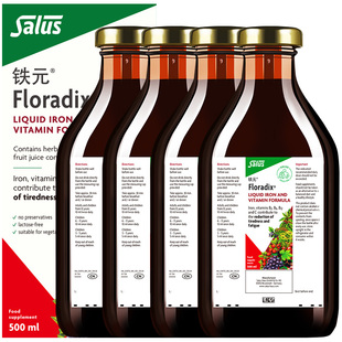 Floradix 升级版德国铁元男女性补铁调气养血调节气虚血亏500ml*4