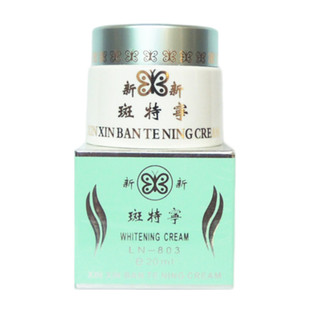 原装正品 台湾新新斑特宁珍珠膏蓝色LN-803斑特灵化妆品护肤品