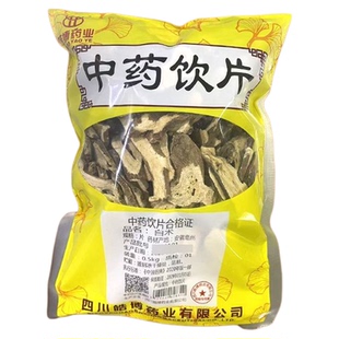 白术中药材正品官方旗舰店中药饮片大药房药用干货生熟品麸炒500g