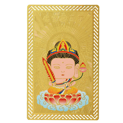 12生肖金卡阿弥陀佛随身铜卡