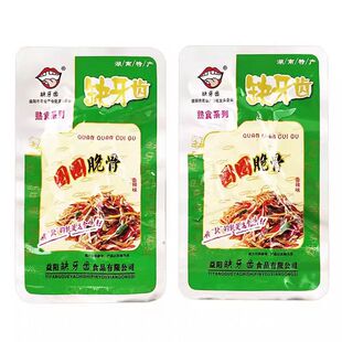 缺牙齿香辣圈圈脆骨猪软骨小吃下酒菜脆骨鱼仔素牛肚湖南特产零食