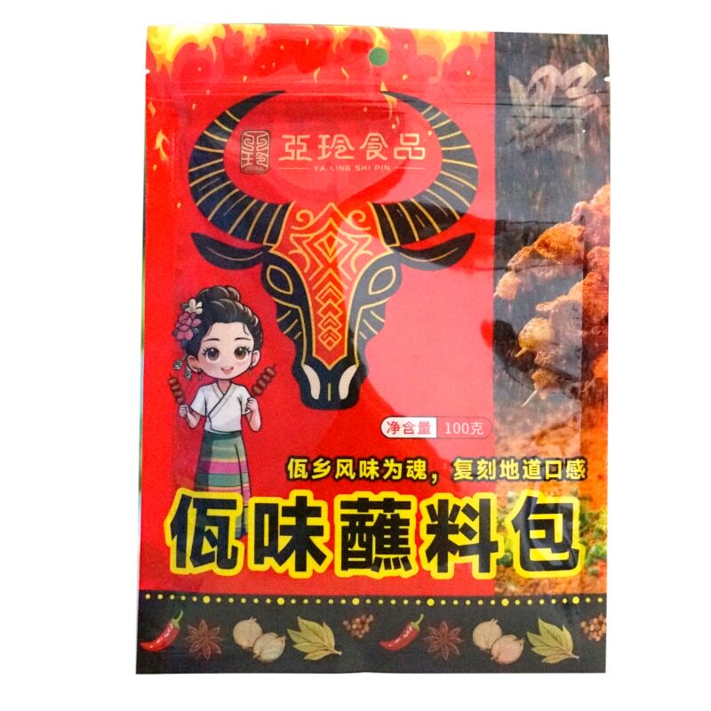 亚玲佤味 云南普洱 香辣佤味蘸辣椒粉料/蘸料