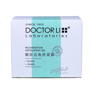 李医生嫩肤去角质凝露150克面部女男全身脸部全身水润啫喱磨砂膏