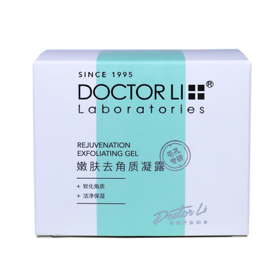 李医生去角质全身嫩肤磨砂膏150g