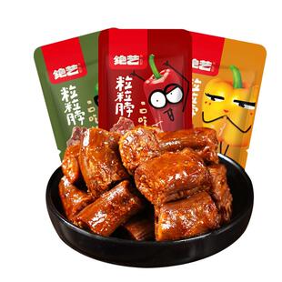 绝艺粒粒脖甜辣微辣味鸭脖卤味鸭肉零食解馋小吃独立小包装
