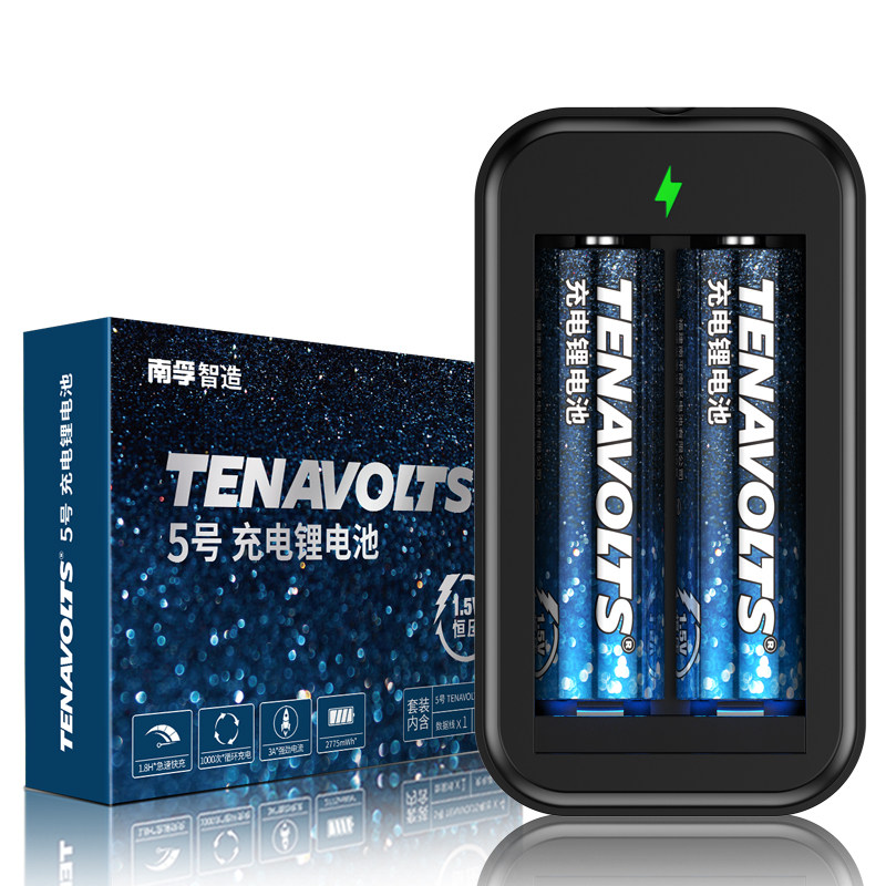 南孚锂可充 5号7号充电电池 约1000次 1.5V恒压 2小时快充充电器 适用吸奶器 游戏把柄 智能门锁等大功率电器
