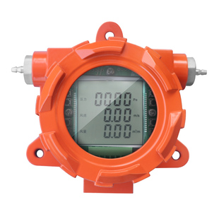 防爆在线风速仪皮托管风压传感器管道风量变送器耐腐蚀高温防尘堵