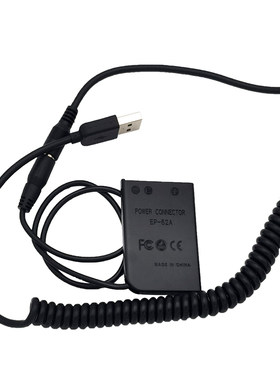 EN-EL5假电池尼康P530P520P3P4