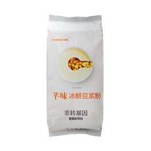冰鲜豆浆粉1kg早餐饮品芊永非转基因大豆味速溶热饮商用和家用