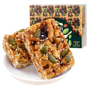 名沙黑糖坚果沙琪玛整箱独立包装充饥休闲零食品萨其马礼盒旗舰店