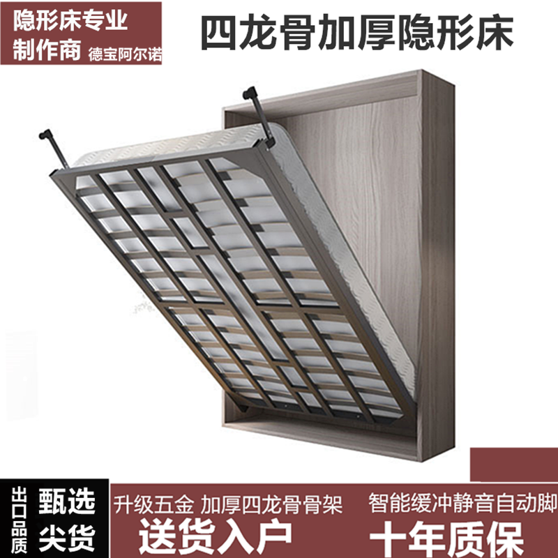 衣柜隐形床墨菲床折叠床正竖侧翻床墙壁床上下翻床五金配件一体床