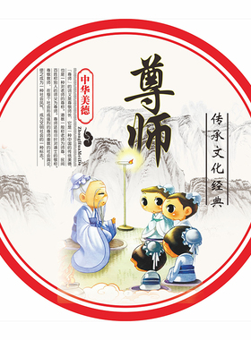 德育文化墙贴班级走廊墙面布置