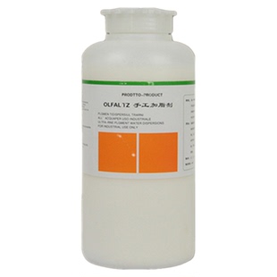 洁宝手工加脂剂柔软剂1KG/真皮革衣水洗发硬回软剂牛皮羊皮鞋变软