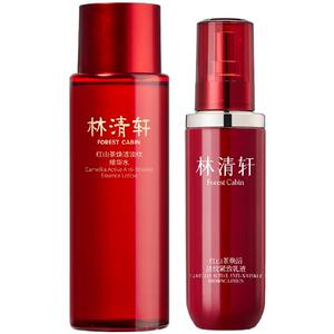 买1套送1套林清轩红山茶水乳套装